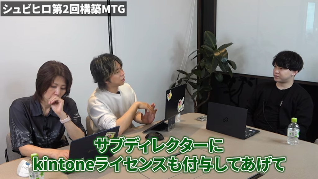 Web受託会社のkintone導入の難易度と今後の展望