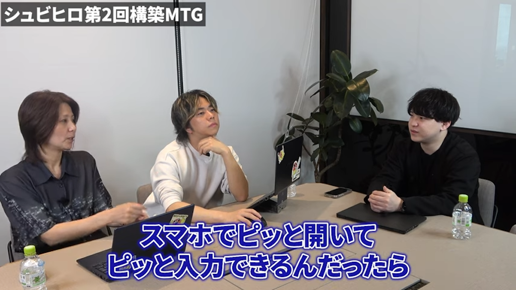 Web受託会社がkintoneを導入するメリット