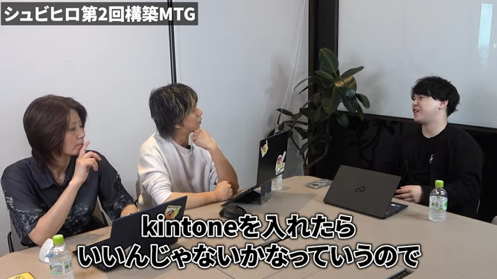 Web受託会社でkintone導入を検討している企業の方はペパコミ株式会社へご相談ください