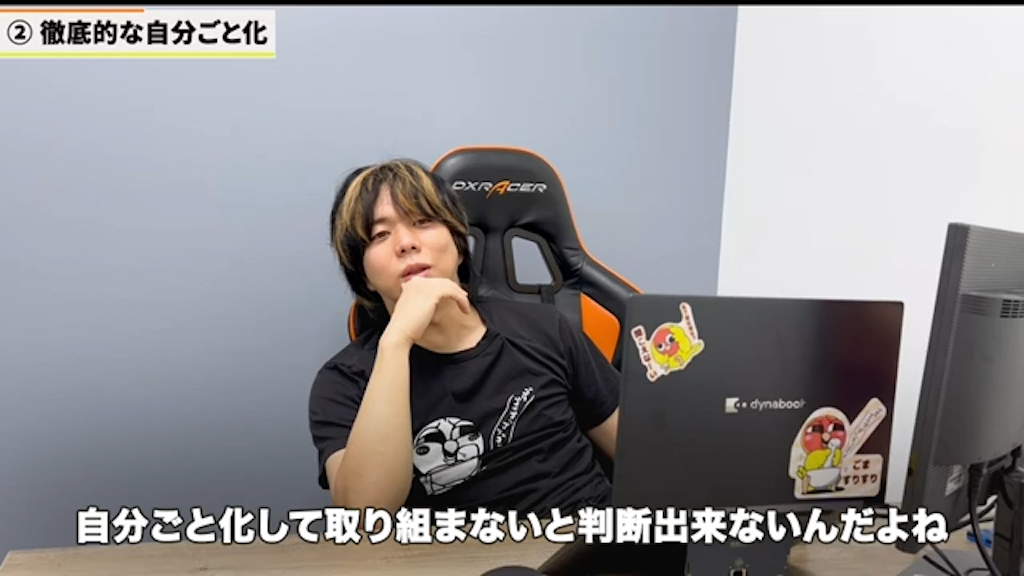 徹底的な自分ごと化