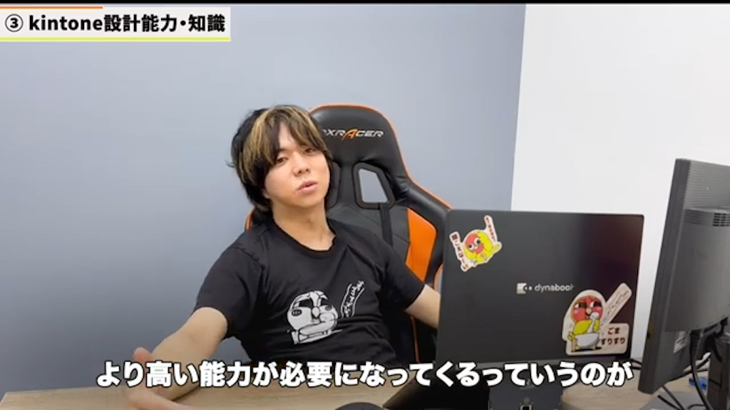 フリーランスに向けてintone構築の能力を高めたい方はペパコミ株式会社へぜひご相談ください