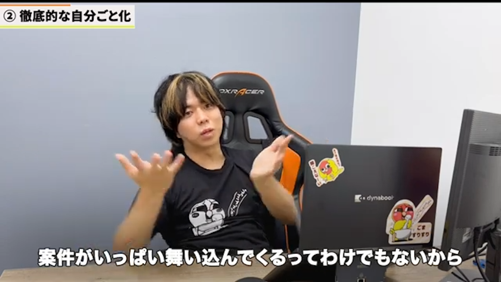 kintoneフリーランスの市場と課題