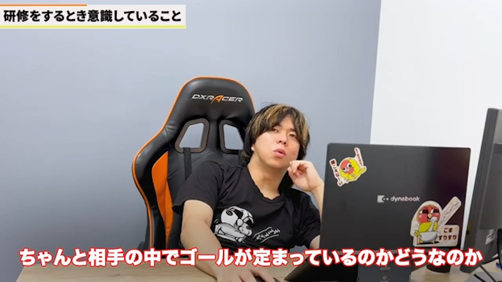 kintone研修の目標設定は重要です