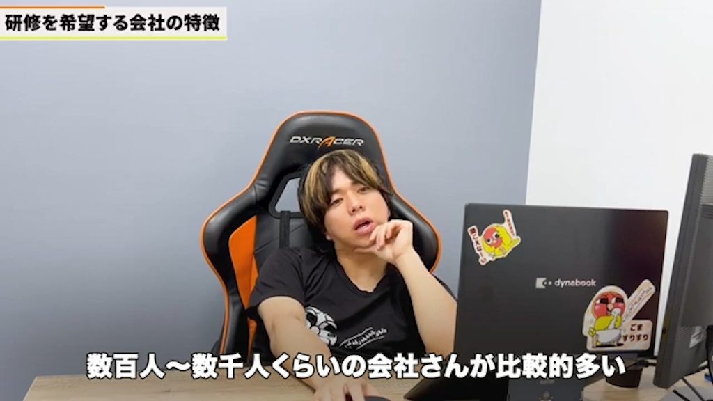 kintone研修の対象となる企業の規模と参加人数