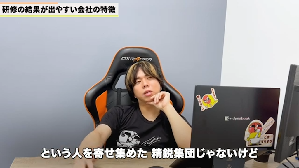 kintoneを活用する人