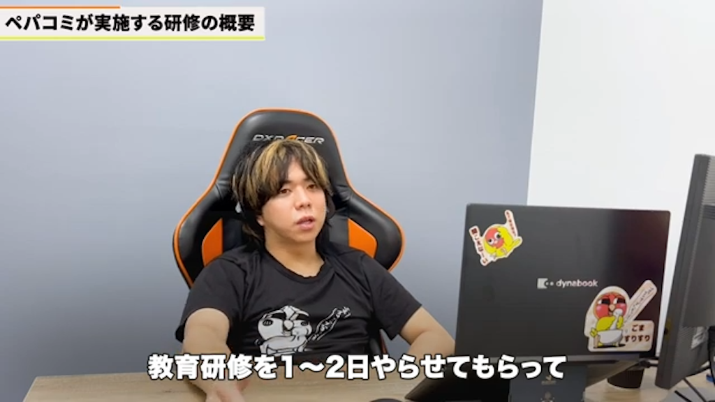 kintone研修の実施形式と具体的な流れ