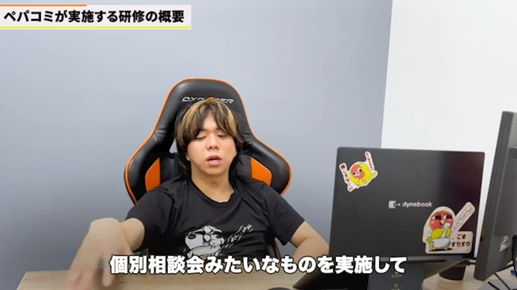 オンラインでの個別相談会