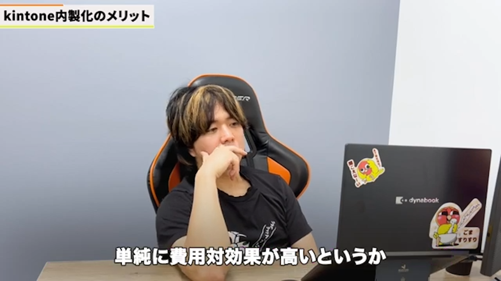 kintone内製化が企業にもたらすメリット