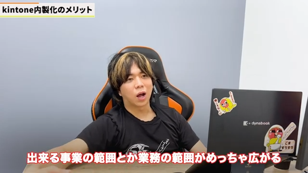 事業と業務範囲の拡大