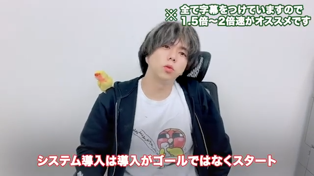 kintone要件定義における「巻き込み力」の重要性