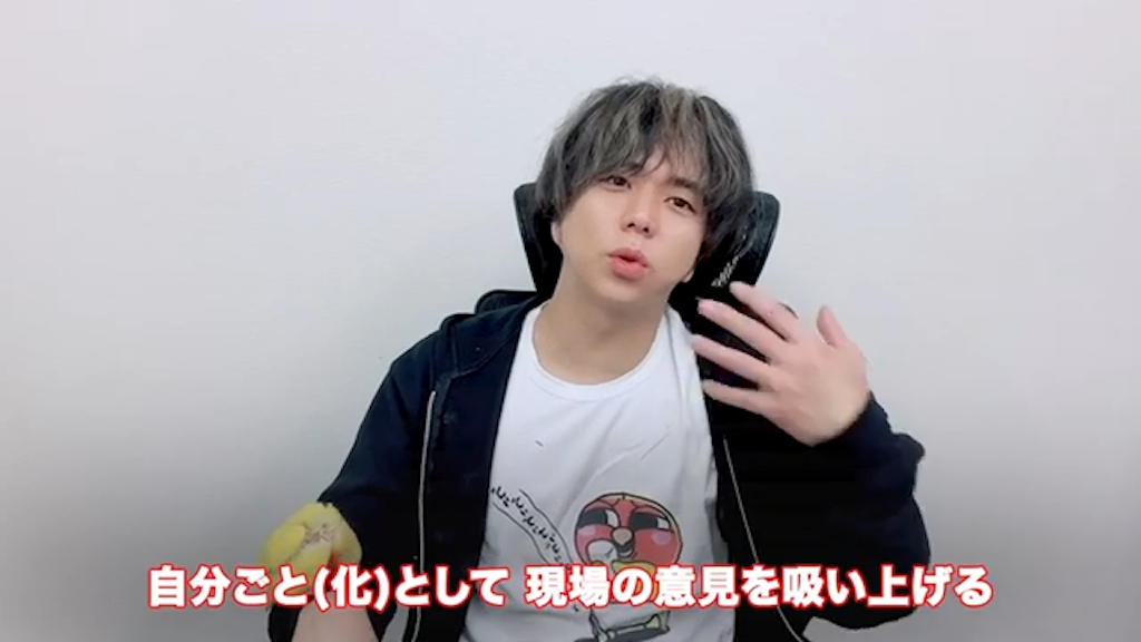 現場を巻き込む難しさとトップダウンの必要性