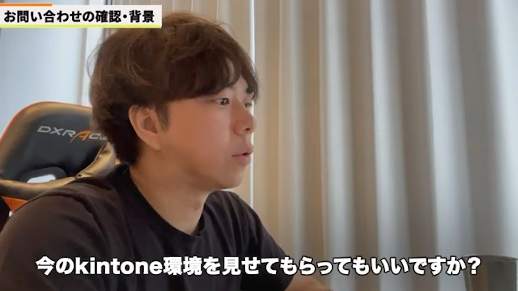 kintone導入における現場管理から判断する現状課題と課題解決の方向性