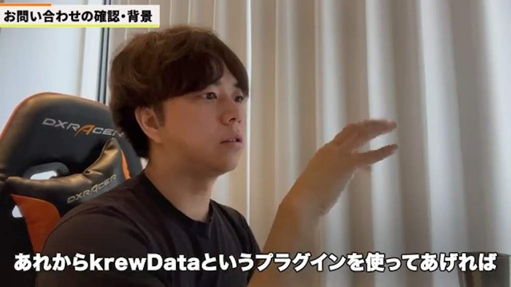 原価管理の自動化と可視化 