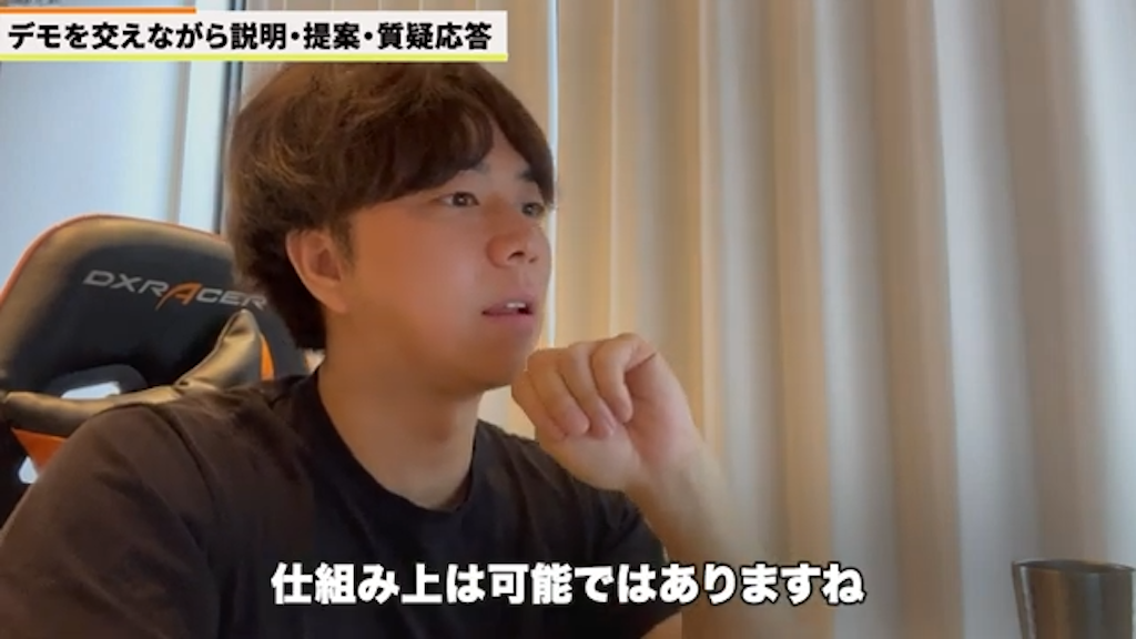 日報による情報集約 