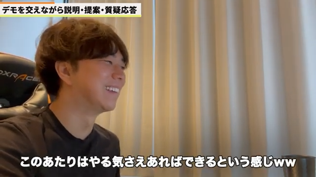 kintone導入の進め方とサポート体制 