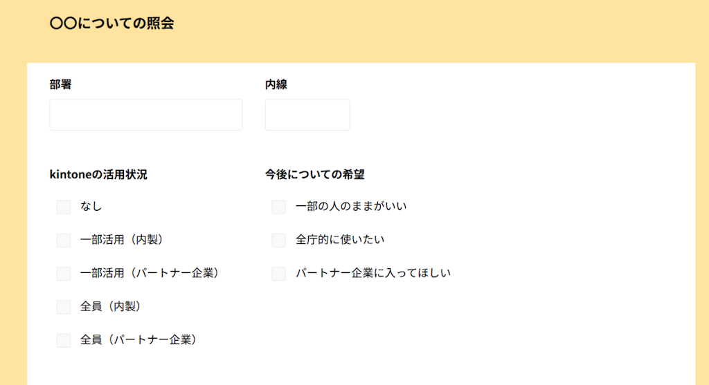 (マイページ)を生成