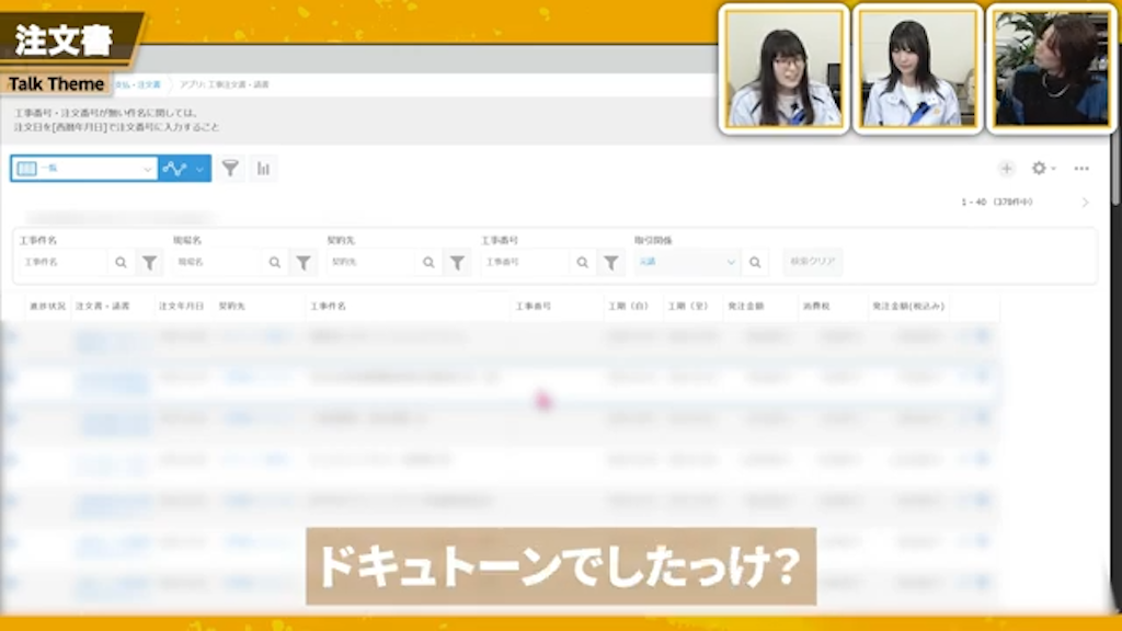 文書作成の自動化