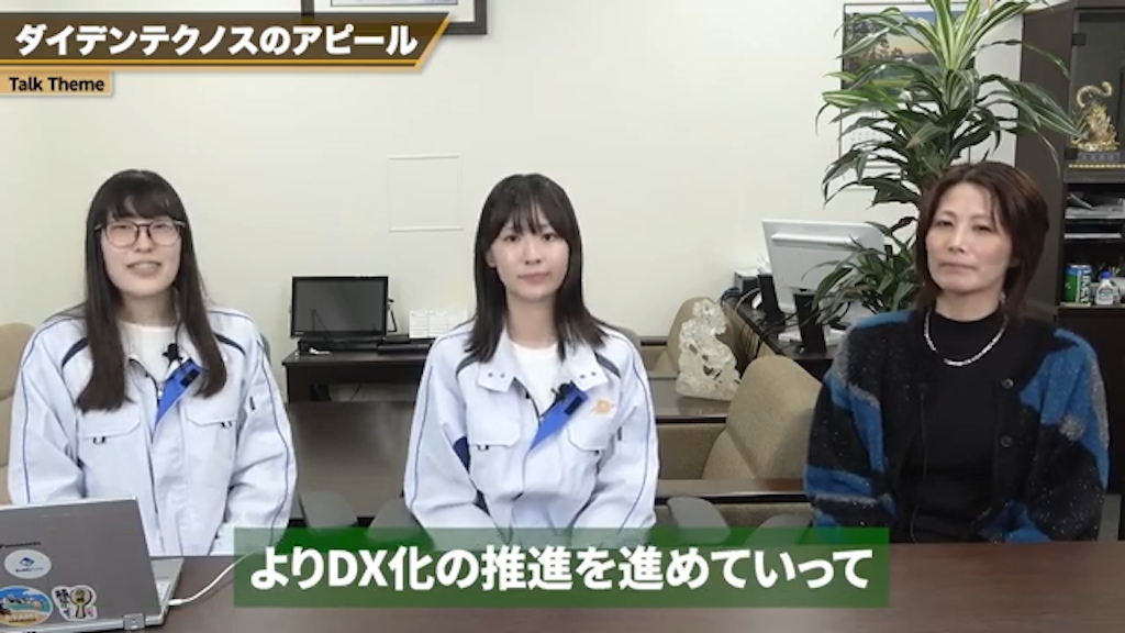 建設業界でkintoneを活用したDX推進を検討してる方はペパコミ株式会社へご相談ください