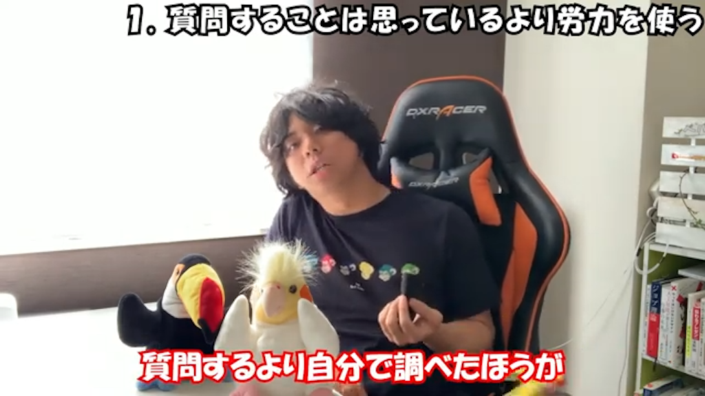 質問に回答する側の労力と心構え