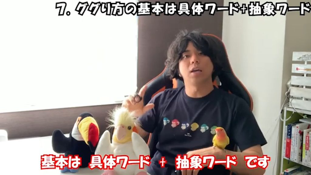 検索の質を高めるための具体的な方法