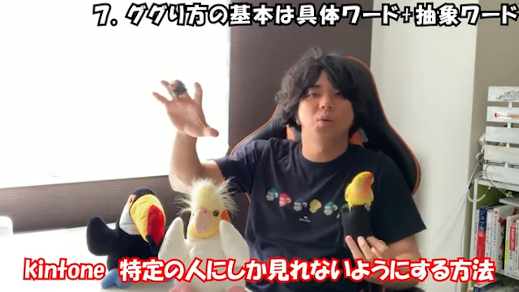 具体的な検索方法:困った時の「ググり力」実践編