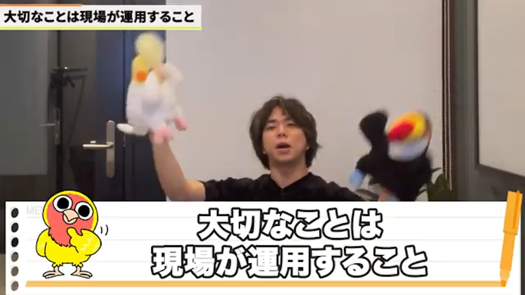 現場の業務と課題の理解が不可欠