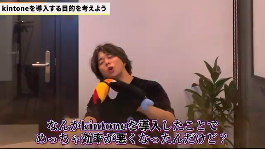 目的を明確にする