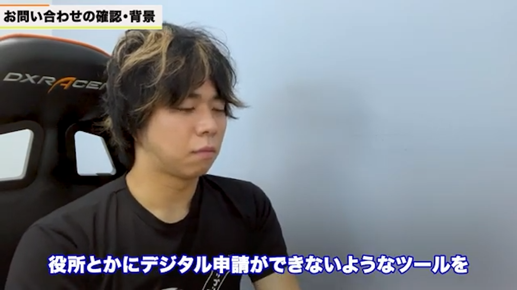 医療業界におけるkintone導入の背景