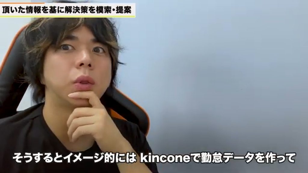 マネーフォワード連携による会計業務の効率化