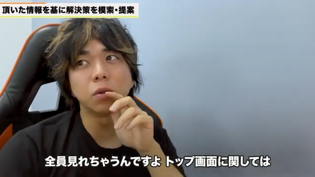 トップ画面表示の制御