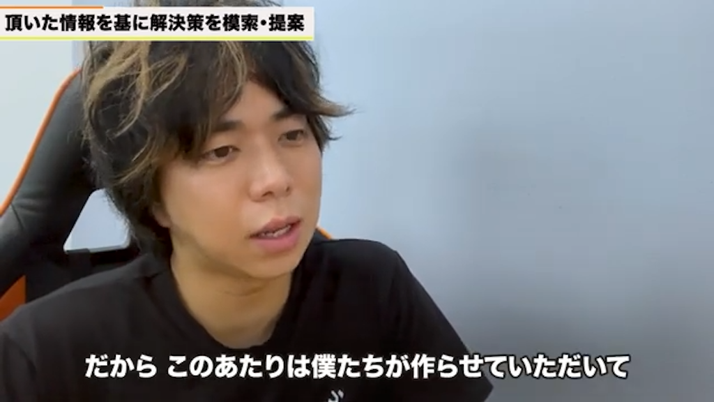 kintone導入におけるサポート体制と育成戦略