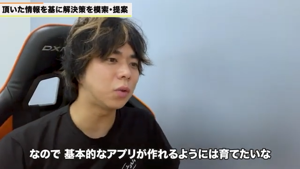 担当者のITリテラシーに応じたスキル向上支援