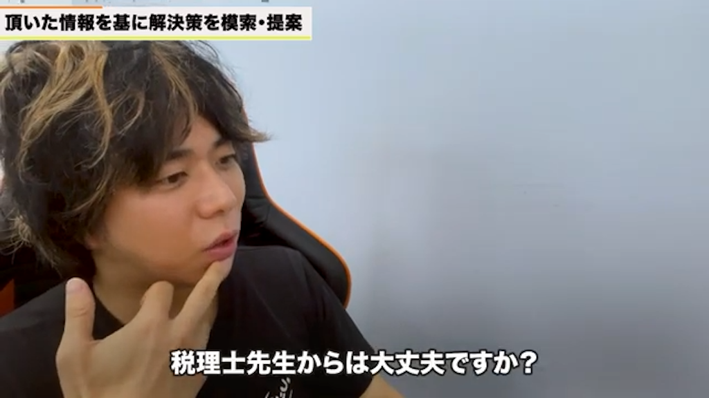 kintoneと会計システム連携における確認事項