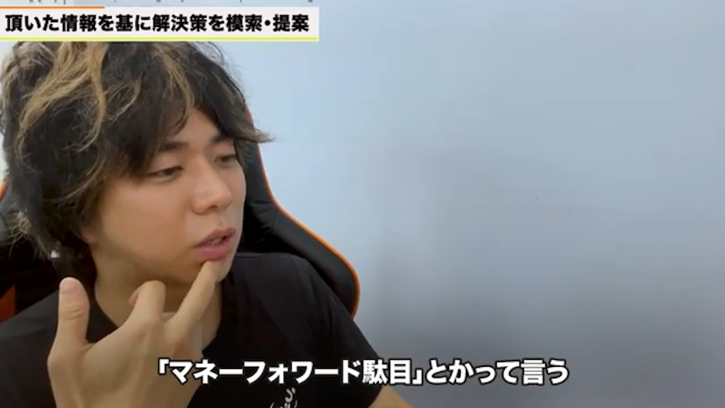 税理士との連携とクラウド会計の確認