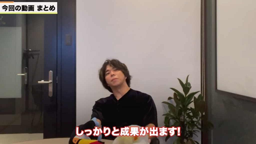 プラグイン費用は経費ではなく投資と捉える視点が大切です