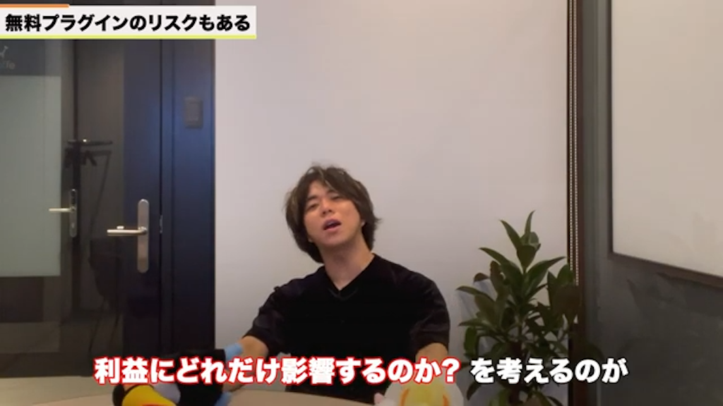 経営者や決済権者が持つべき視点