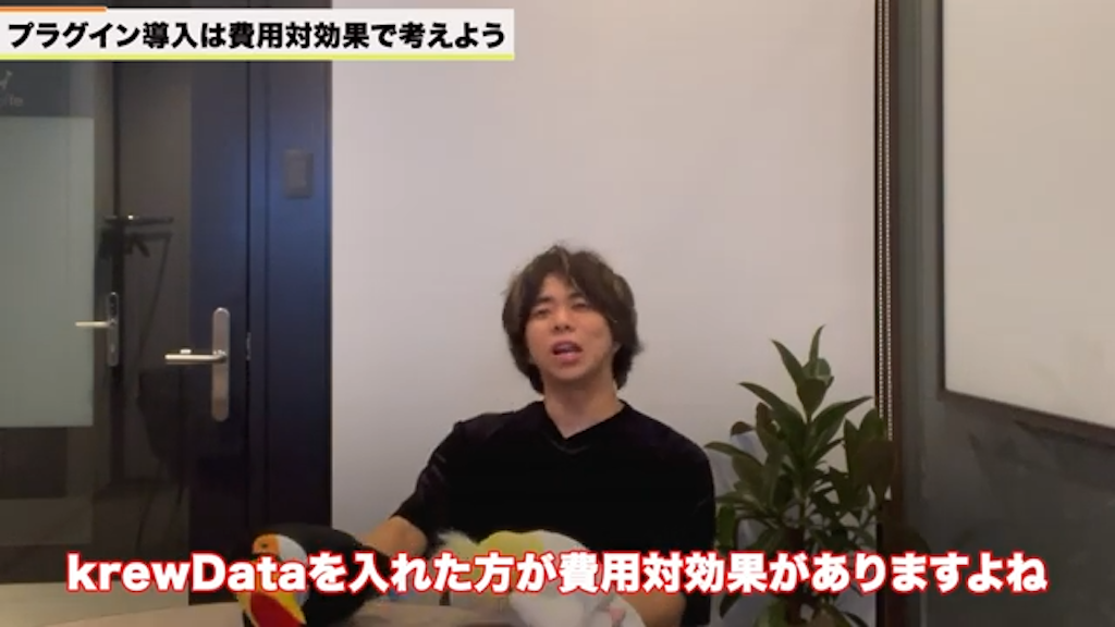 kintone無料プラグインと有料プラグインの比較