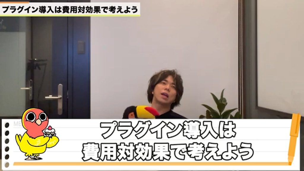 kintoneの機能拡張と費用対効果