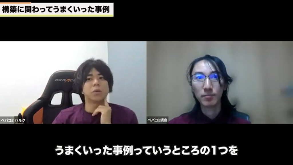 kintone導入を成功させるための重要要素