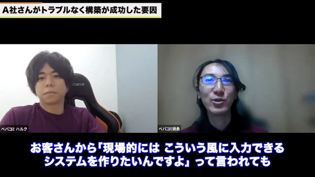 最終的に可視化したいデータの共有と目標設定