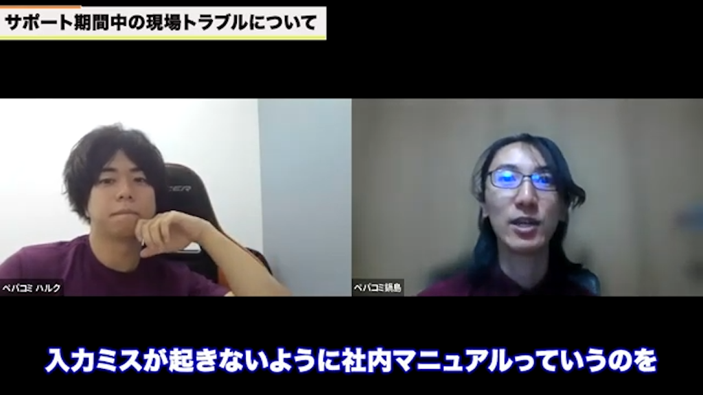 kintone導入後のサポートと内製化の状況