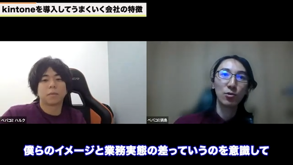 業務実態と専門家イメージの差を指摘する重要性