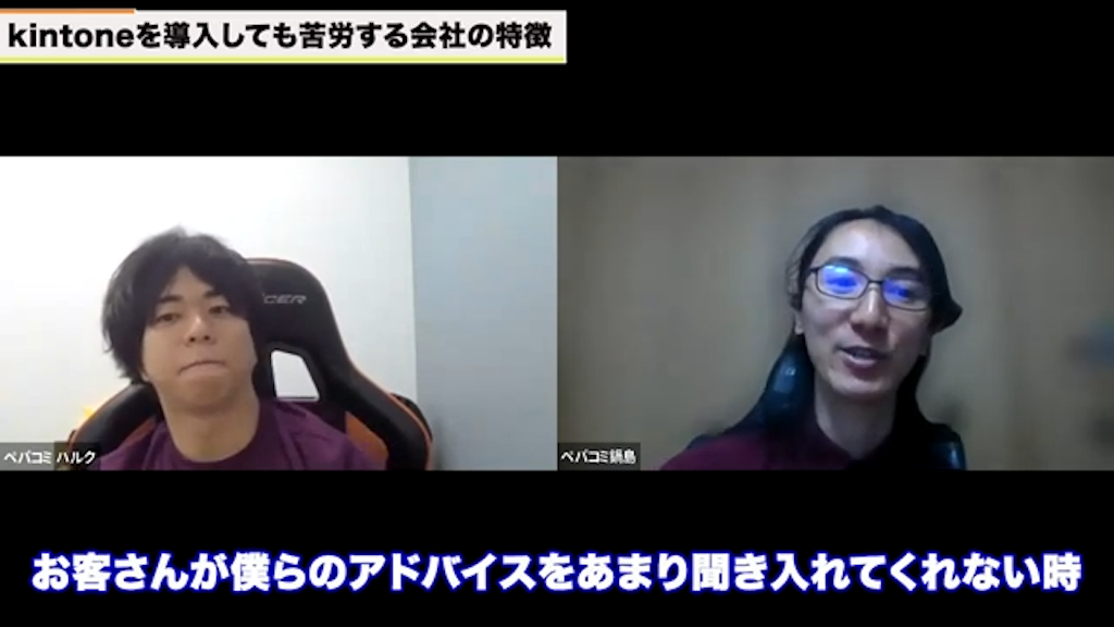 専門家のアドバイスを受け入れない態度