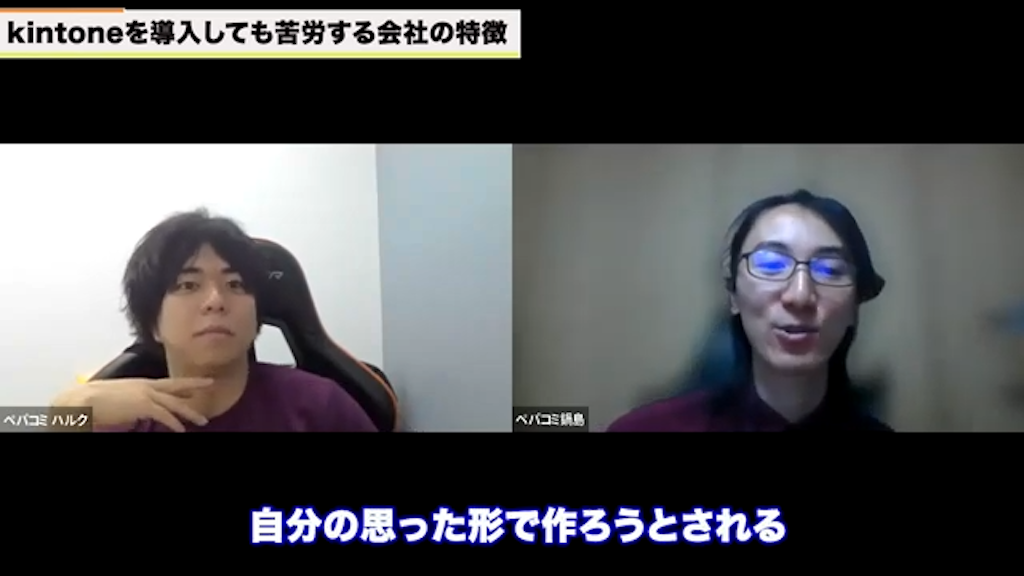 個別具体的な要望に固執するリスク