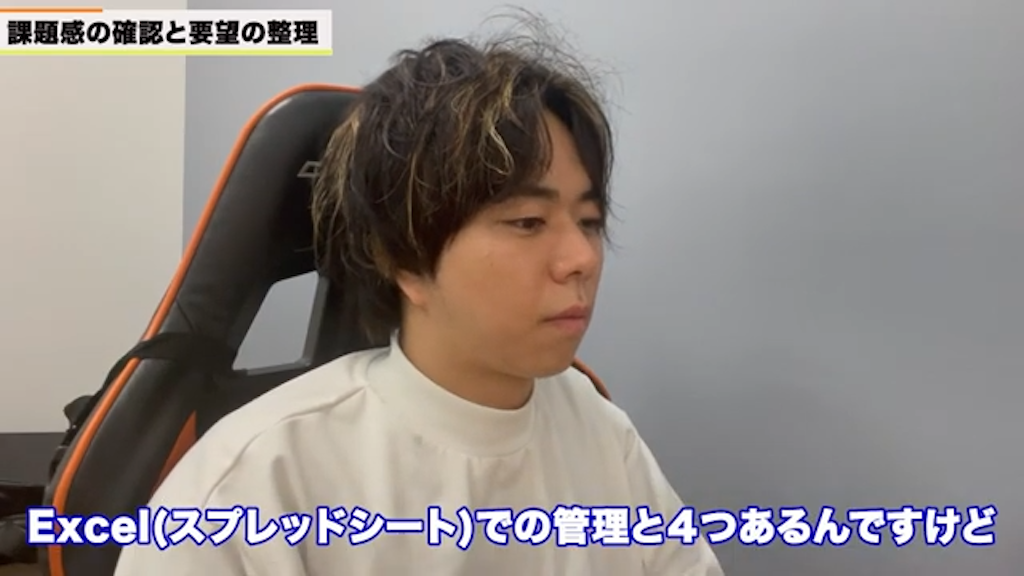 行政書士事務所が抱える顧客管理の現状と課題