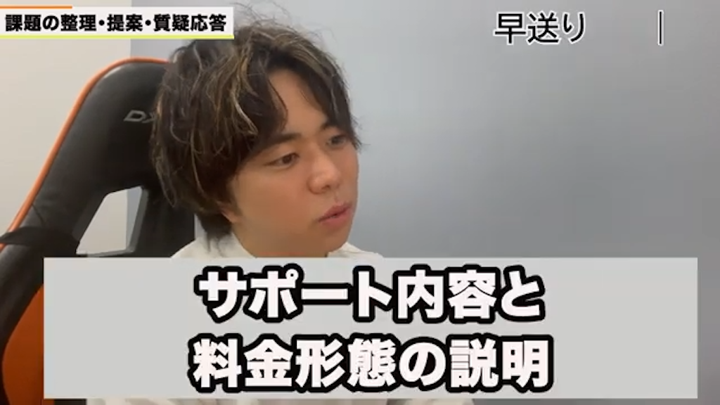 kintoneの費用感の目安