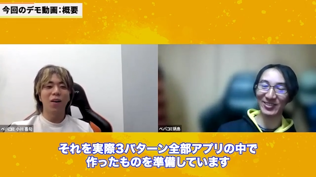 kintoneにおえkる時間計算の表示形式とそれぞれの特性