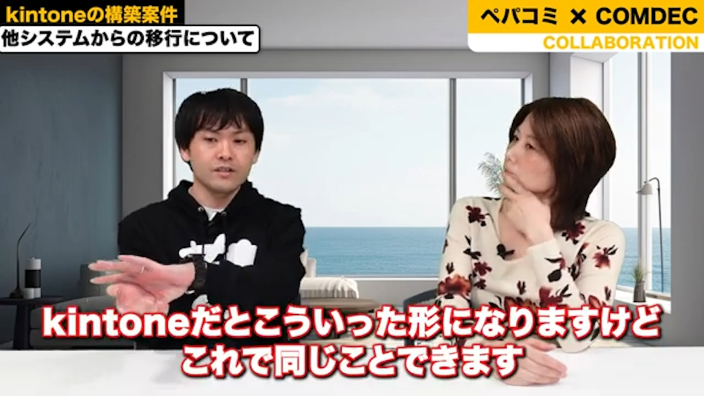 期待値の調整とニーズの掘り起こし