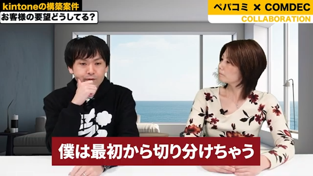 初期段階での切り分け