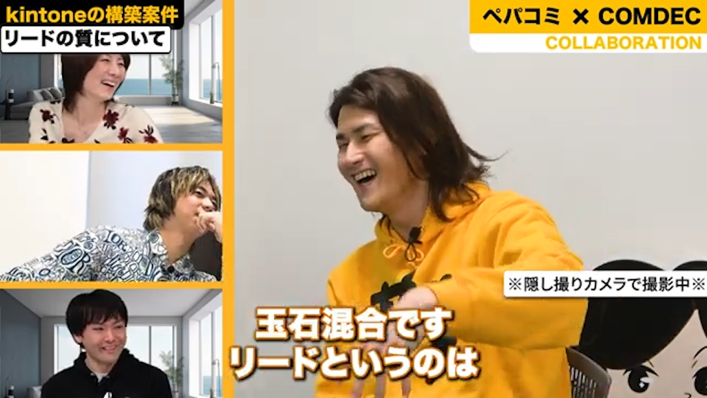 リードの質の見極め